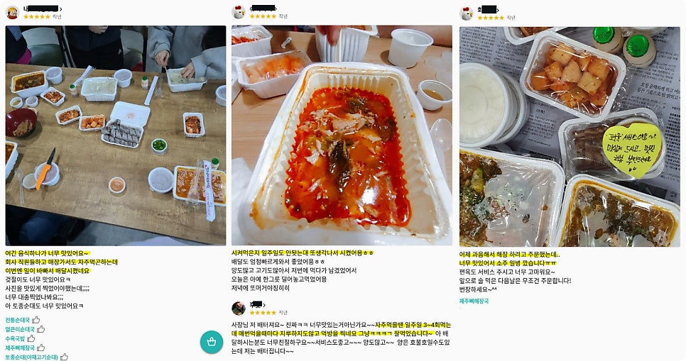 돈애랑장터순대국감자탕 서탄점 사진 4