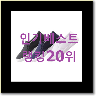 후회안합니다. 실내화 제품 갖고싶어요.