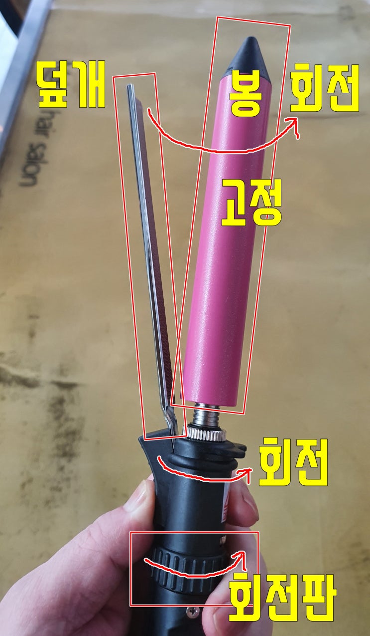  아이롱펌 뜻, 장점 및 단점