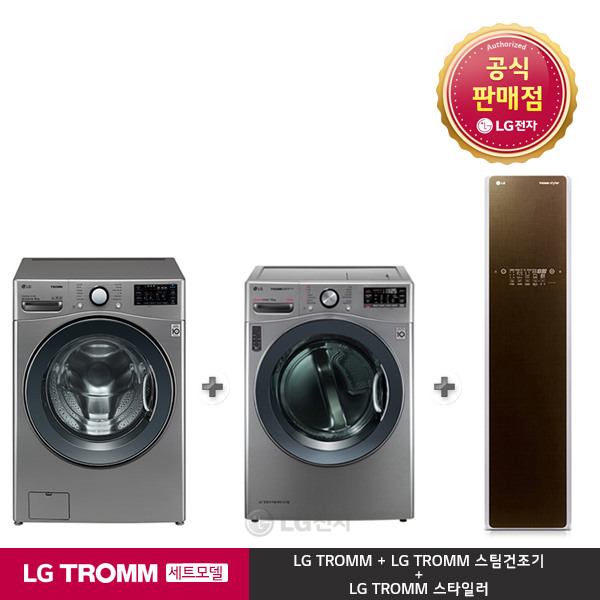 선택고민 해결 [LG전자] 세탁기 + 건조기 + 스타일러 세트모델 F19VDU-6DRF (F19VDU+R, 상세 설명 참조 좋아요