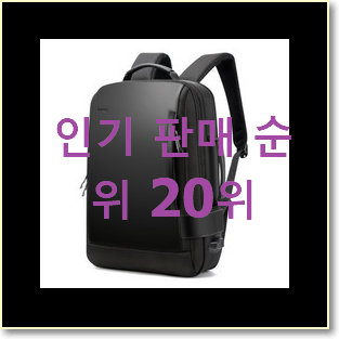  인생템 만다리나덕백팩 제품 가성비 너무 좋네요