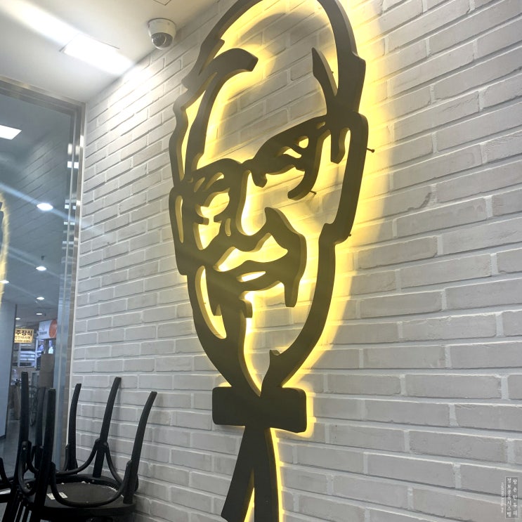 KFC 메뉴판 가격과 쿠폰 할인받는법