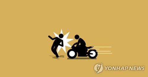 대법 "건보공단, 가해자에 과실만큼 치료비 청구해야" 대법 "건보공단, 가해자에 과실만큼 치료비 청구해야"
