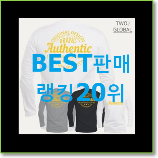  초대박 반스어센틱 안사곤 못배기겠어요 ㅋㅋ