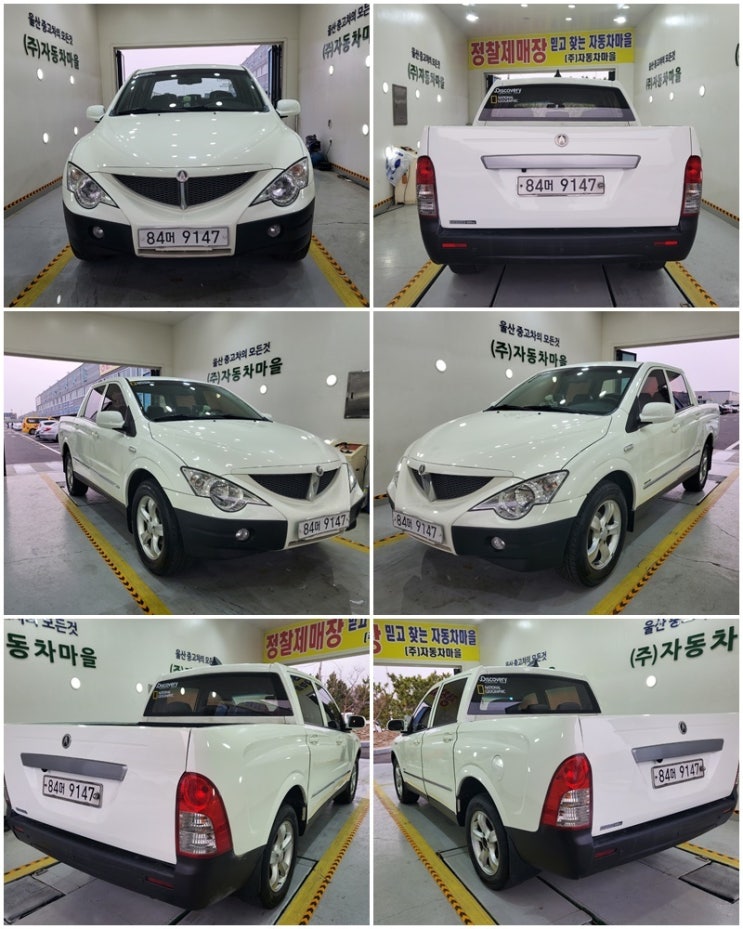  액티언 스포츠 / 브라더모터스 / 울산중고차