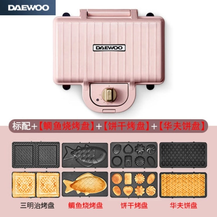 잘팔리는 코스트코 가성비 얇은 분리형 3in1 와플메이커대우 샌드위치 아침 윤아와플 크로플 기계, 더블 슬라이스 도미 구이 팬 비스킷 구이 팬 와플 추천해요 잘팔리는 코스트코 가성비 얇은 분리형 3in1 와플메이커대우 샌드위치 아침 윤아와플 크로플 기계, 더블 슬라이스 도미 구이 팬 비스킷 구이 팬 와플 추천해요