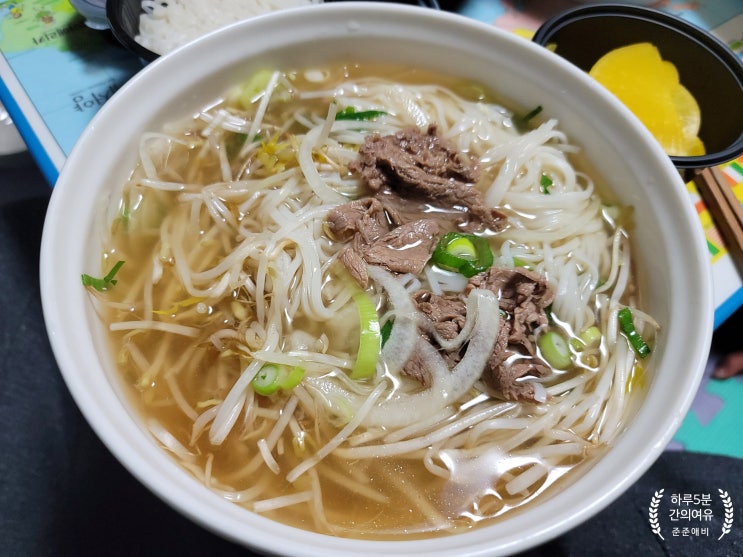  저녁이 귀찮은날. 쌀국수도 배달 시켜먹을만 하네요. ^^ ( 리틀하노이)