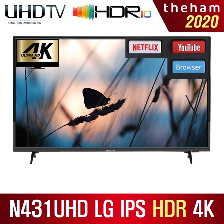 잘팔리는 더함 노바 N431UHD IPS SMART HDR 2020, 지방권 스탠드 설치 추천합니다