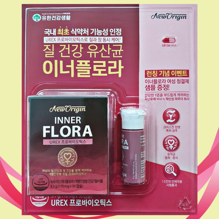 갓성비 좋은 이너플로라 / 질과 장 건강 유산균 ··· 갓성비 좋은 이너플로라 / 질과 장 건강 유산균 ···