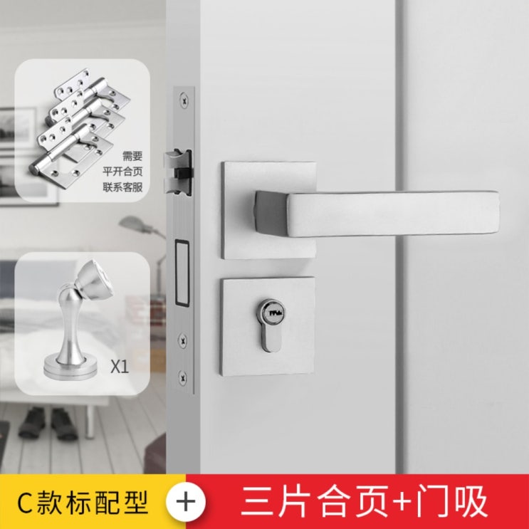 선택고민 해결 실내 침실 모티스락 도어락 레버 손잡이 모티스 방문손잡이 손잡이 DIY 신혼집 인테리어, O + 35-45MM + 만능 + 열쇠로개 좋아요 선택고민 해결 실내 침실 모티스락 도어락 레버 손잡이 모티스 방문손잡이 손잡이 DIY 신혼집 인테리어, O + 35-45MM + 만능 + 열쇠로개 좋아요