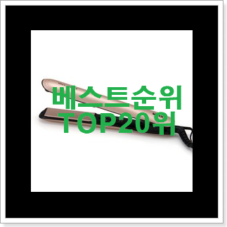 선물하고픈 미니고데기 탑20 순위 BEST 순위 TOP 20위