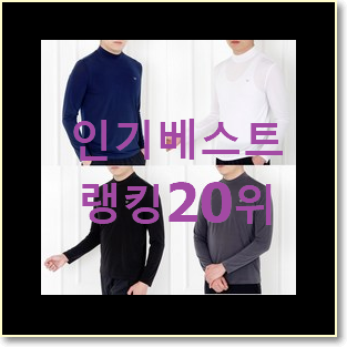 인기좋은 언더아머슬리퍼 탑20 순위 만족스럽네요