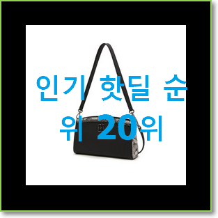  특가 생로랑가방 선택 인기 판매 순위 20위