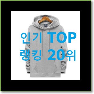 후회없는 디스커버리슬리퍼 상품 특가 판매