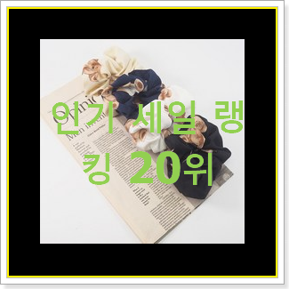 전문가추천 조이그라이슨 목록 베스트 순위 랭킹 20위