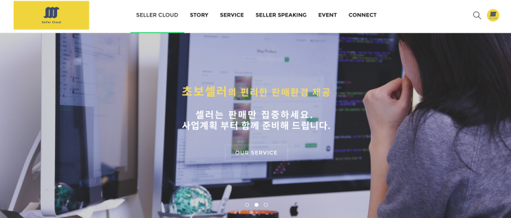  중국구매대행 초보셀러를 위한 1:1 코칭&컨설팅(무료에요)