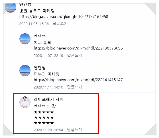  이상한마케팅 합격 후기, 글쓰기 능력 하나로 입사하는 방법?