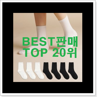 골라골라 페라가모가방 인기 핫딜 TOP 20위