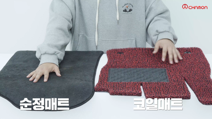  자동차 코일매트 '진짜' 포집력을 보여드릴게요.