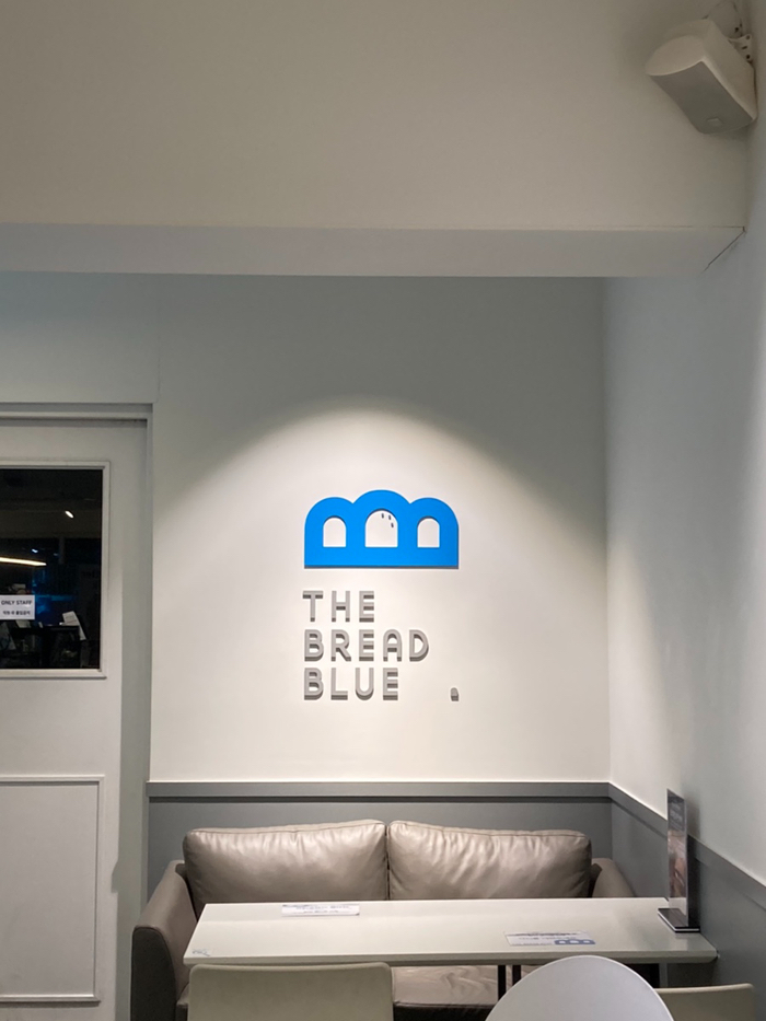  서초 식물성 재료만 사용하는 THE BREAD BLUE 더브레드블루 메뉴 영업시간 비건마카롱 비건빵