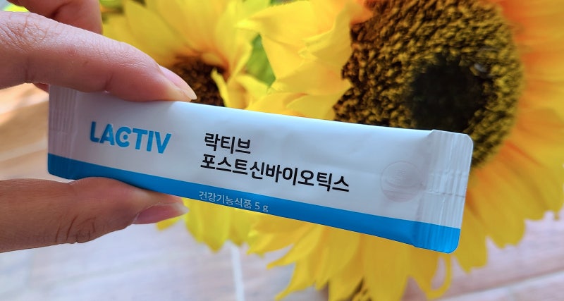 포스트바이오틱스 락티브 오은영유산균 섭취로 장건강 케어해요 : 네이버 블로그 포스트바이오틱스 락티브 오은영유산균 섭취로 장건강 케어해요 : 네이버 블로그
