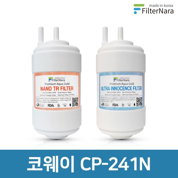 핵가성비 좋은 코웨이 CP-241N 전체 세트 고품질 정수기 필터 호환 필터나라, 전체세트 (1+1=2개) 좋아요 핵가성비 좋은 코웨이 CP-241N 전체 세트 고품질 정수기 필터 호환 필터나라, 전체세트 (1+1=2개) 좋아요