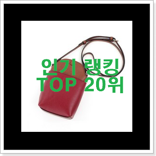 신뢰가는 구찌가방 제품 인터넷을 뜨겁게 달궜대요 신뢰가는 구찌가방 제품 인터넷을 뜨겁게 달궜대요