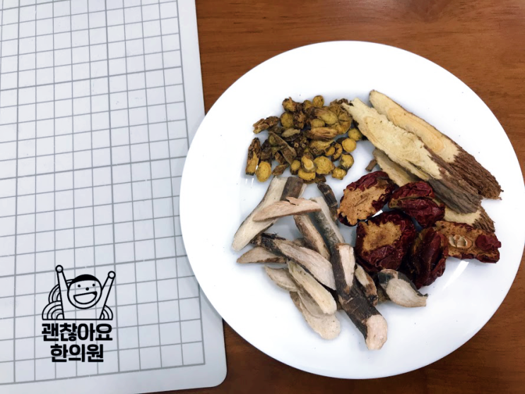 괜찮아요 매일 한약. 황금탕(黃芩湯) 괜찮아요 매일 한약. 황금탕(黃芩湯)