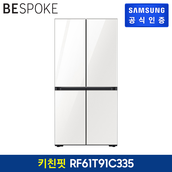최근 많이 팔린 삼성전자 삼성 BESPOKE 4도어 키친핏 냉장고 RF61T91C335 (605L) ···