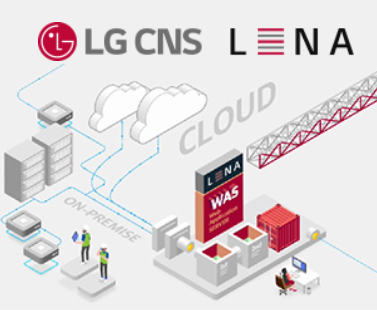 [LENA 웨비나] Cloud/Container 환경에서의 통합적 서비스 운영과 가시성 강화를 위한 최선의 제안 (3/24)