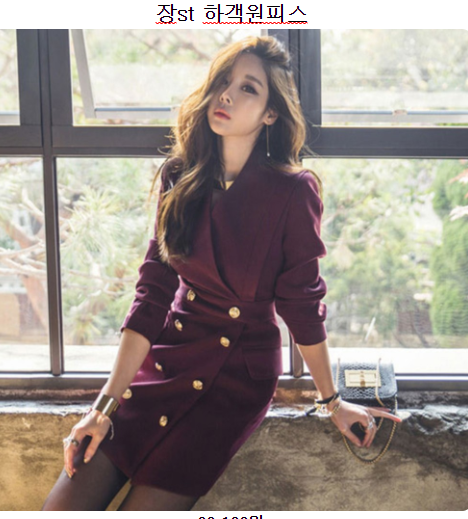  쇼핑정보 빈센조홍차영옷 관련 찾으시는 상품이 있으셨나요? 가격 실화냐! 20위 까지 쇼핑을 하세요~.