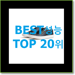  나만없어! 발렌시아가스피드러너 탑20 순위 인터넷을 뜨겁게 달궜대요