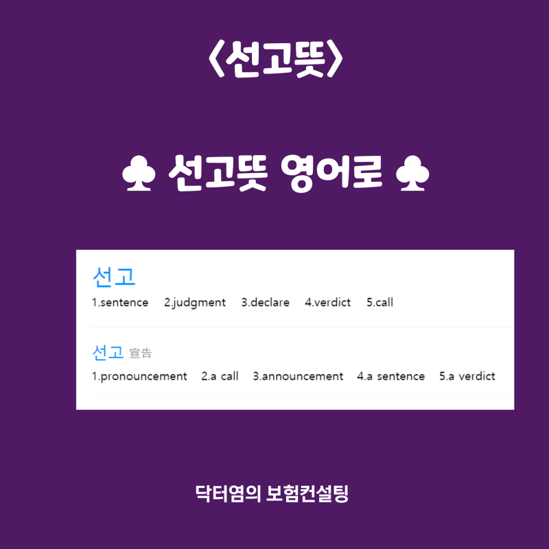 실형뜻 구형뜻 실형 뜻과 구형 뜻의 차이와 선고뜻 집행유예뜻 영어로 법률상식늘리기 : 네이버 블로그 실형뜻 구형뜻 실형 뜻과 구형 뜻의 차이와 선고뜻 집행유예뜻 영어로 법률상식늘리기 : 네이버 블로그
