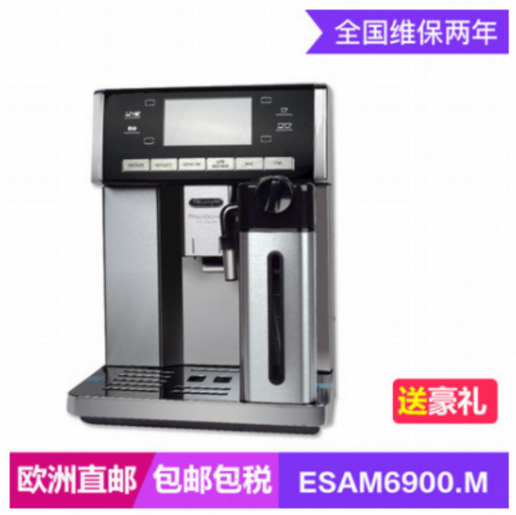 최근 많이 팔린 드롱기 Delonghi ESAM6900.M 가정용 소형 자동 그라인더 커피 머신 우유, ESAM6900 네덜란드 다이렉트 메일 정품 보증 추천합니다