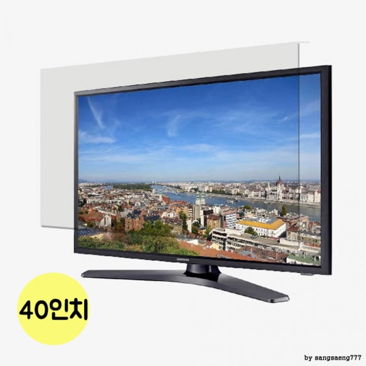 후기가 좋은 눈부심 감소 선명한 화면 평면TV 보안기 40인치, 상세페이지 참조 좋아요 후기가 좋은 눈부심 감소 선명한 화면 평면TV 보안기 40인치, 상세페이지 참조 좋아요