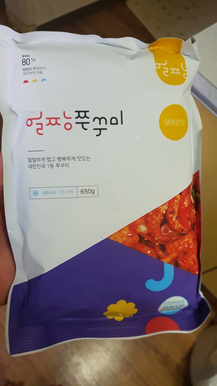 얼짱쭈꾸미 얼짱쭈꾸미