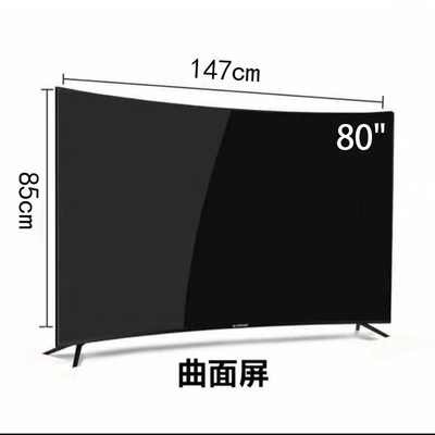 리뷰가 좋은 CD플레이어 5G75inch4K선명한 스마트 네트워크 60 65 70 80 85 95 100inch곡면 액정 TV, C01-공식모델, T03-80inch4K스마트 네트 리뷰가 좋은 CD플레이어 5G75inch4K선명한 스마트 네트워크 60 65 70 80 85 95 100inch곡면 액정 TV, C01-공식모델, T03-80inch4K스마트 네트