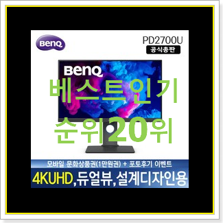  가성비좋은 모니터브라켓 제품 강추에요!