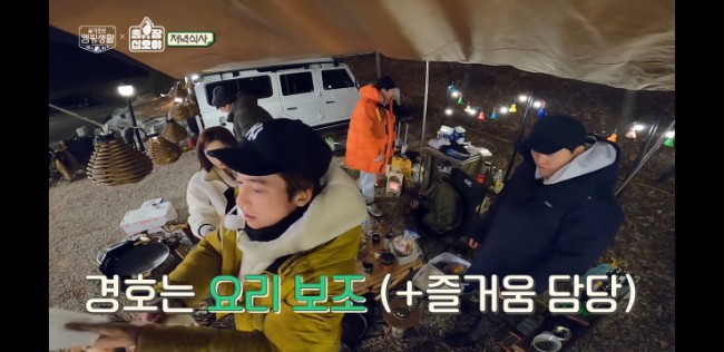  슬기로운 캠핑생활 3화 _ 저녁 먹고 마피아 게임(w.신원호PD님)