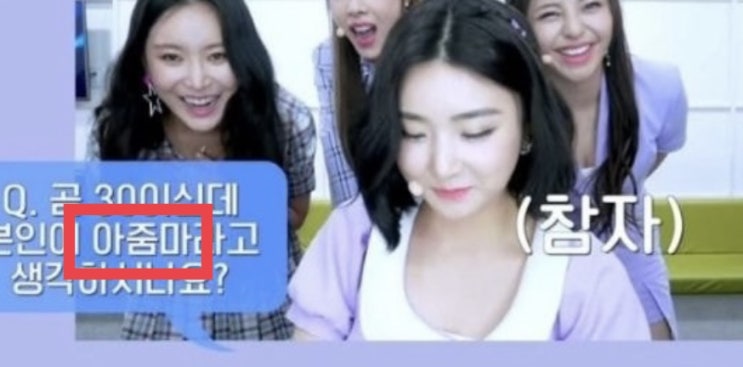 유희열의 스케치북 브레이브걸스 사과문 쓴 이유 인터뷰 논란 "곧 30이신데 본인이 아줌마라고 생각하시나요?" 유희열의 스케치북 브레이브걸스 사과문 쓴 이유 인터뷰 논란 "곧 30이신데 본인이 아줌마라고 생각하시나요?"