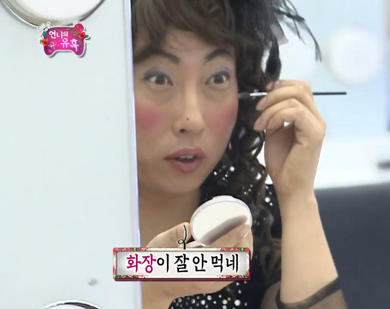 꾸미다 뷰티 이미지