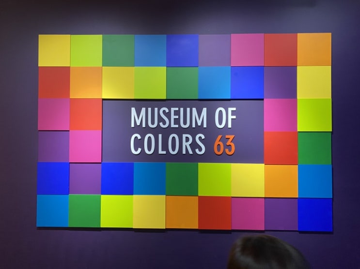  63빌딩전망대 63아트 Museum of colors63을 다녀오다 by 아이랑호캉스