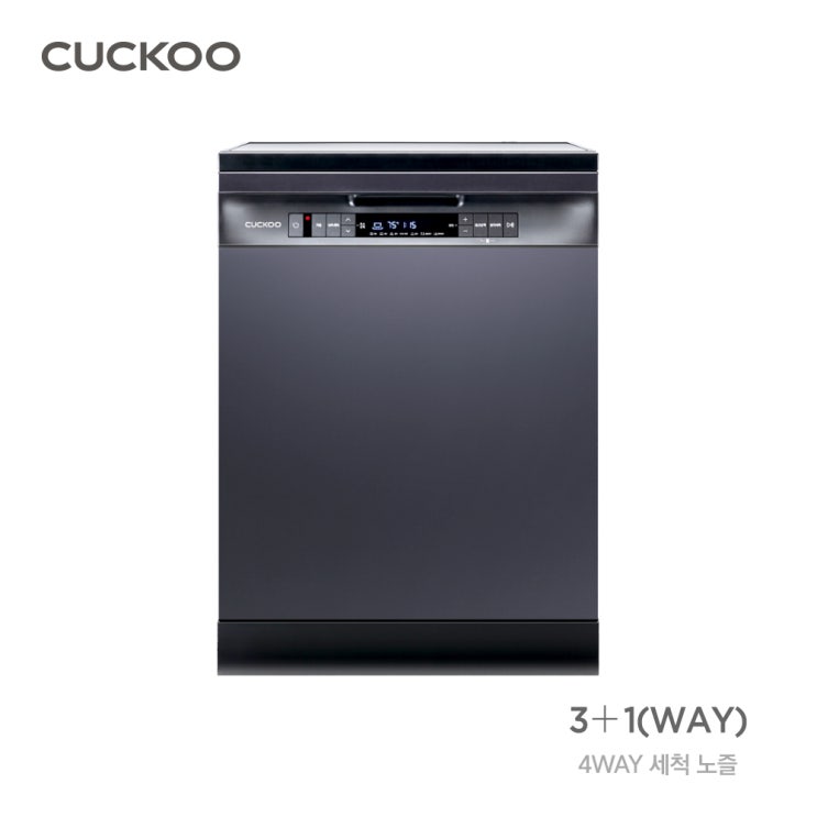 후기가 좋은 쿠쿠 식기세척기, 쿠쿠 식기세척기 12인용 CDW-A1210UBS, 방문설치 추천합니다 후기가 좋은 쿠쿠 식기세척기, 쿠쿠 식기세척기 12인용 CDW-A1210UBS, 방문설치 추천합니다