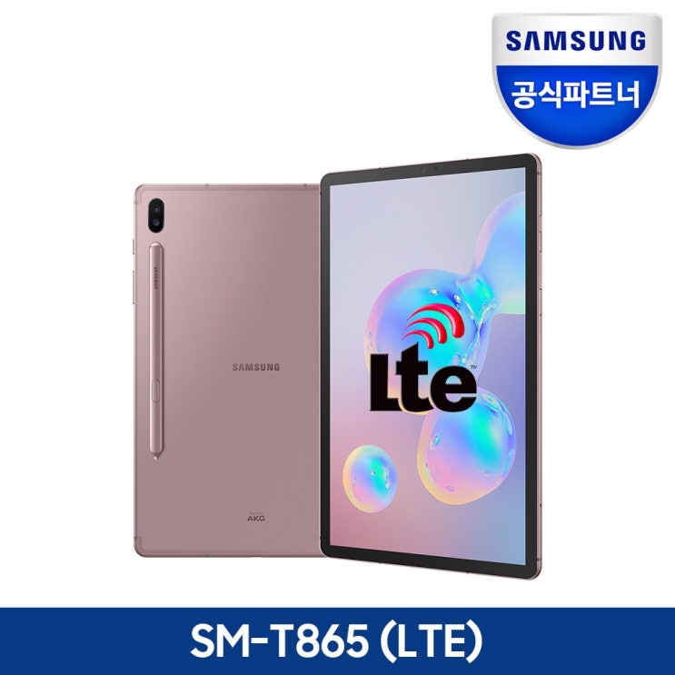 인기있는 삼성전자 갤럭시탭S6 LTE 128GB SM-T865, 로즈블러쉬 ··· 인기있는 삼성전자 갤럭시탭S6 LTE 128GB SM-T865, 로즈블러쉬 ···