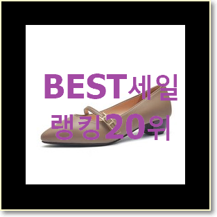  고민끝에 선택 찰스앤키스 물건 인기 top 순위 20위
