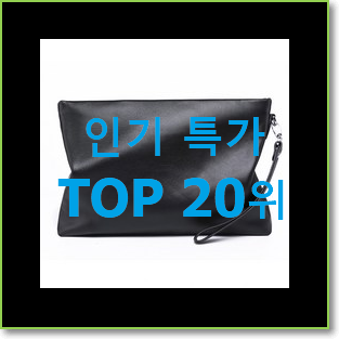  현명한소비 페라가모가방 인기 목록 순위 20위