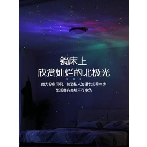 선호도 높은 천체투영기 플라네타리움 무드등 선물 별자리 취침 7색 극광성 공중투영등 3d 시각만천성운, 01 화이트 리모컨 타입 추천합니다 선호도 높은 천체투영기 플라네타리움 무드등 선물 별자리 취침 7색 극광성 공중투영등 3d 시각만천성운, 01 화이트 리모컨 타입 추천합니다