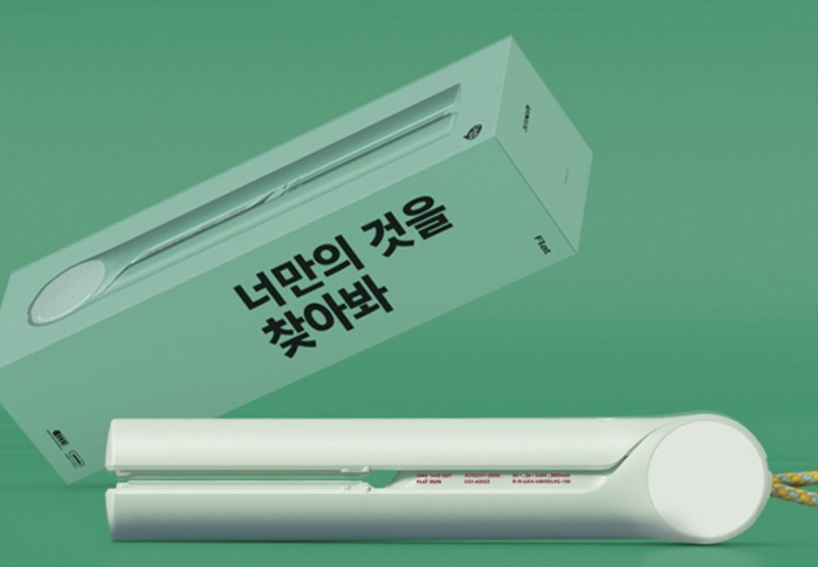  [쿠팡 사전예약중] 카페에서도 사용가능한 유닉스 무선고데기