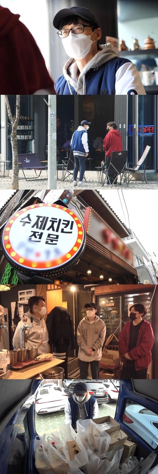 놀면뭐하니, 《유재석》 →120마리 키친 배달나선다 놀면뭐하니, 《유재석》 →120마리 키친 배달나선다
