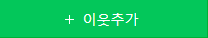  재건축/재개발 시동 feat. 지역 주공아파트(천안 성정주공 6단지 1차)